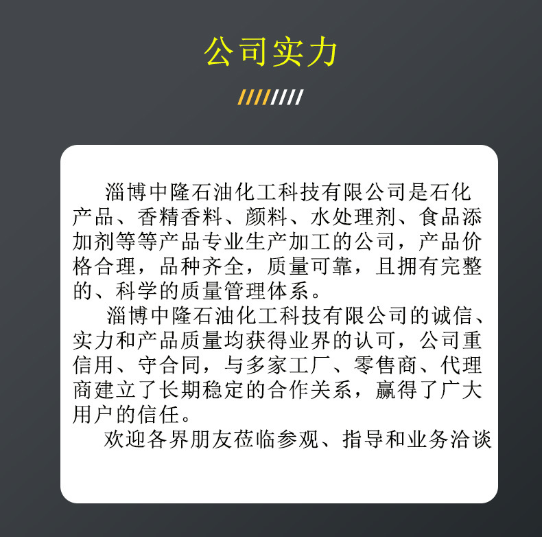 硫酸镁详情页_09.jpg
