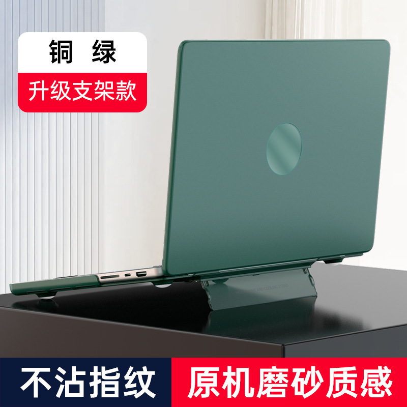 Suitable for Apple Computer Macbook13.3Air Cooling Pc Stand A2681Pro14.2 M34 Protective Case Cover