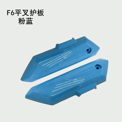 Electric vehicle fender — plate F6 mudguard - f6-flat-fork-guard-pink-blue