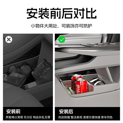 Silicone Storage Box under the | Other Automotive Interior Supplies