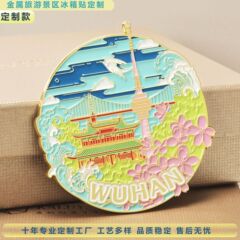 金属製冷蔵庫用マグネット、カスタマイズされた観光名所記念文化的で創造的な磁気ステッカー、創造的なエナメル亜鉛合金接着剤ギフト