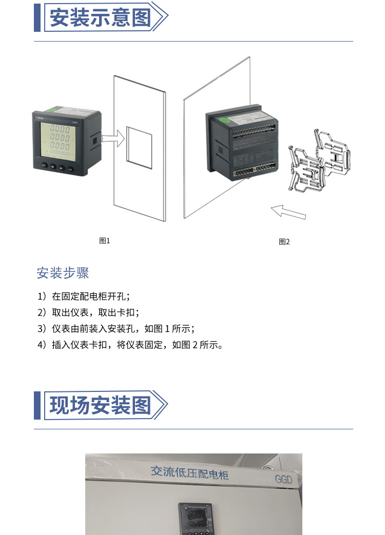 AMC多功能表0713_08