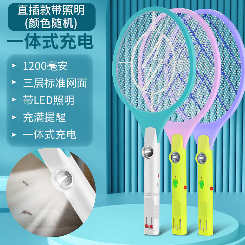 Electric Mosquito Swatter Rechargeable Household Ultra-Powerful Mosquito Killer Lamp Net Swatter to Repel Mosquitoes 2022 New Fly Swatter Easy to Use
