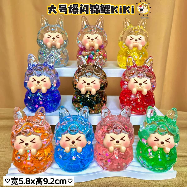 Large luminous flashing koi kiki [Mixed color]