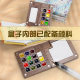 Shi Mingke Watercolor 8-color Mini Walnut Box 15-color Portable Handbook Travel Watercolor suit
