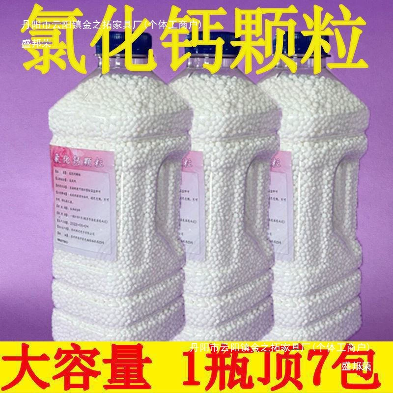 Коробка для осушения с гранулами хлорида кальция, пустая коробка, многоразовая, влагозащитная, оптовая продажа, Китай