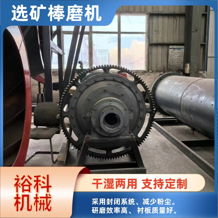 卧式滚筒细河砂钢渣研磨机皮带传动铝灰球磨设备选铁矿陶瓷球磨机