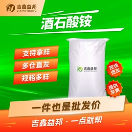 化工中间体;合成中间体;分析试剂