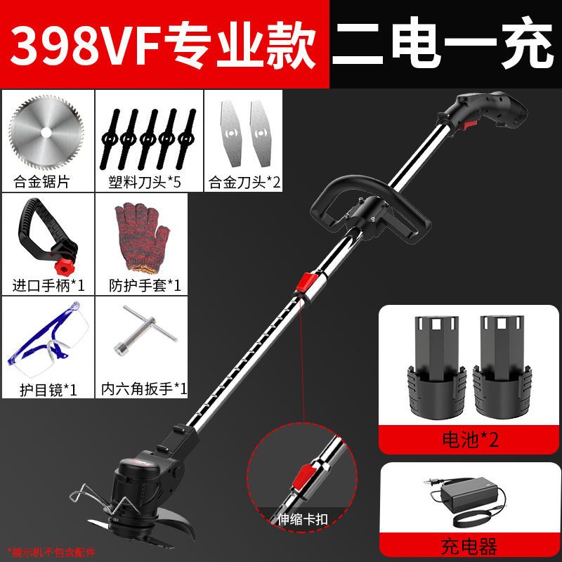 398VF professional [2 electricity] 8 blades