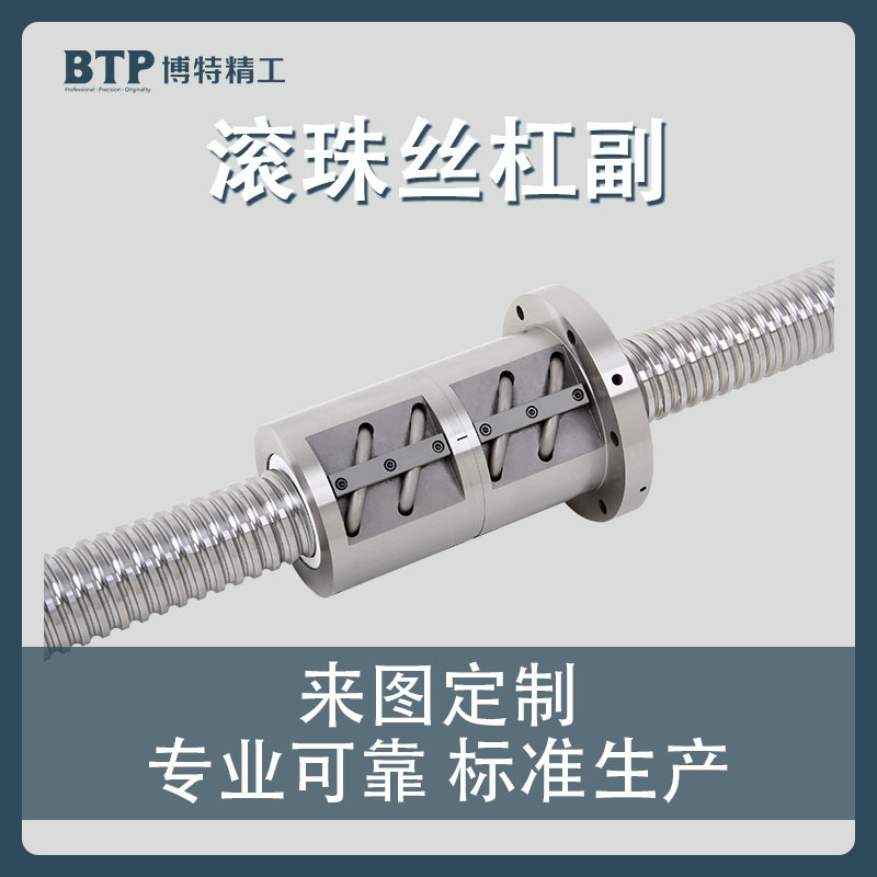 高精度轴承钢滚珠丝杠副 车床配件右旋研磨全螺纹螺母往复丝杠