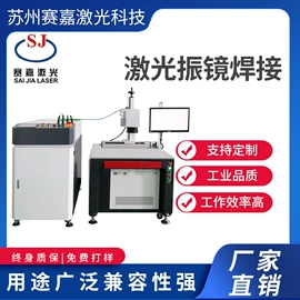 打码机喷码机;激光焊机;激光切割机