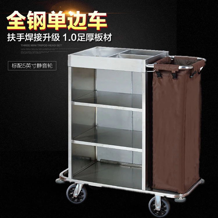 Coche de ropa de hotel Coche de limpieza de hotel Coche de trabajo Coche de recogida de habitación de invitados Coche de habitación bilateral Carro de acero inoxidable