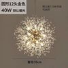 Modern and minimalistic ceiling lamp for bedroom, creative lights, internet celebrity, flowered