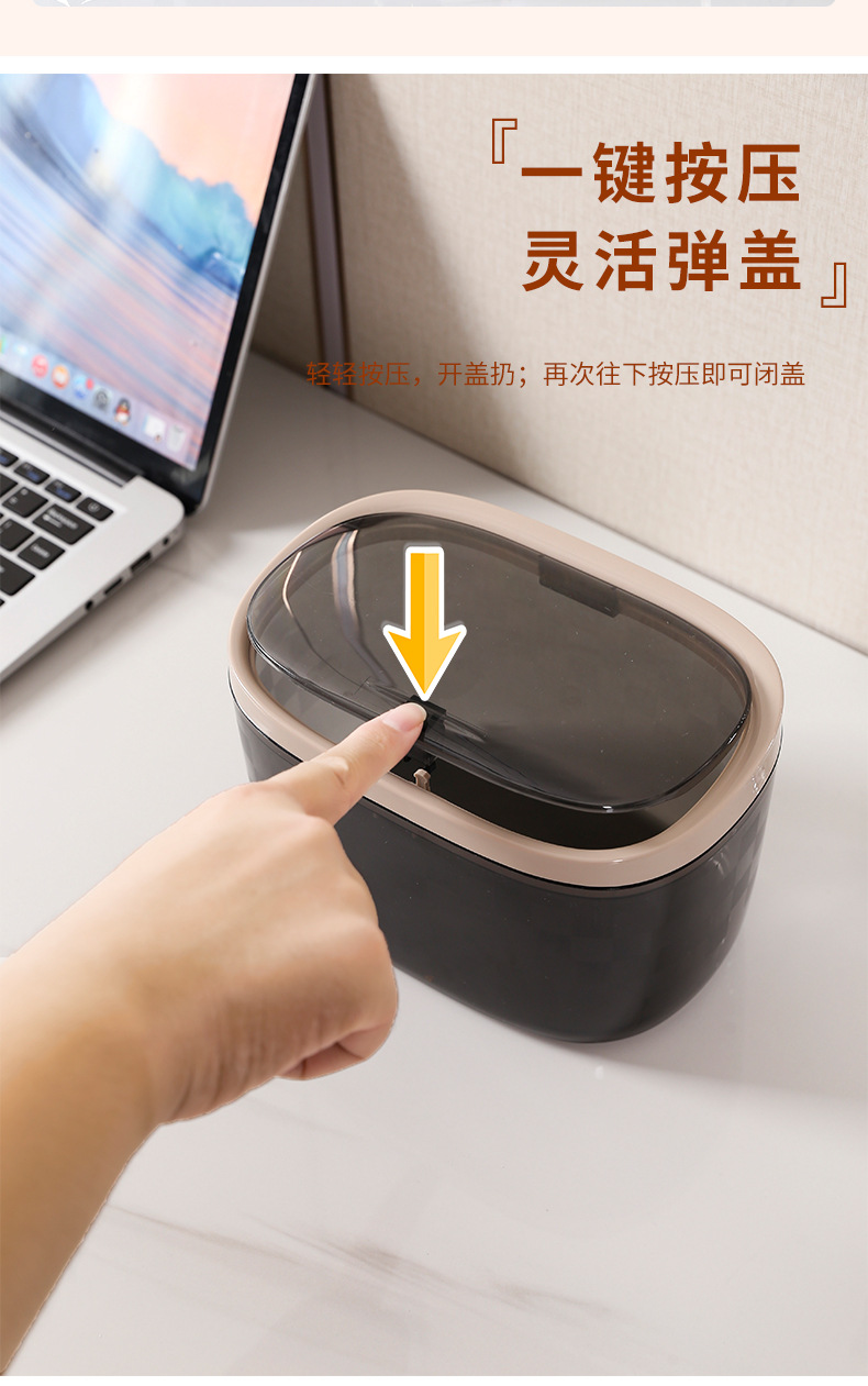 桌面垃圾桶