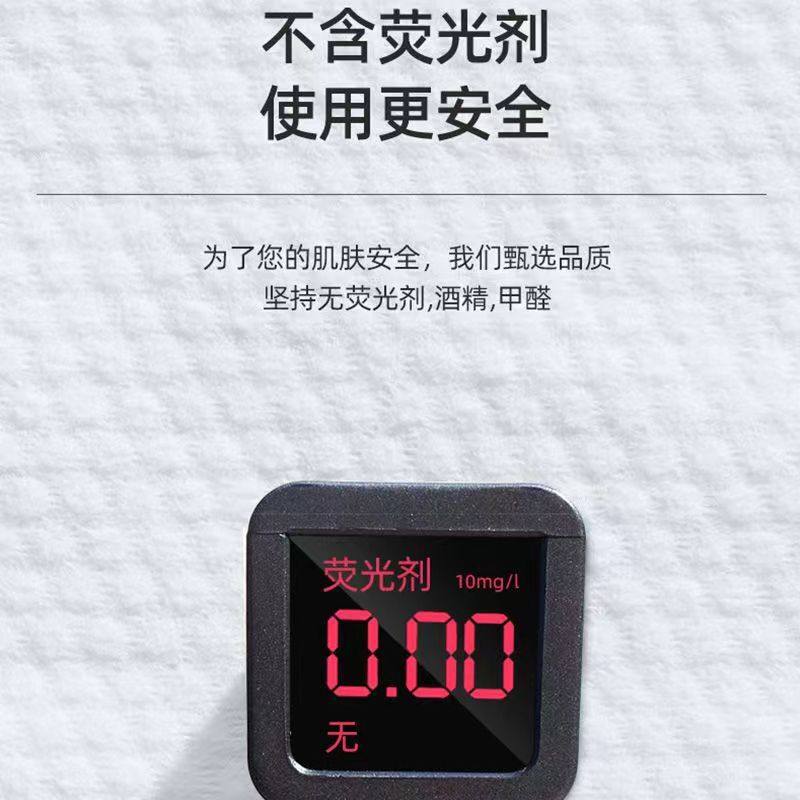 使い捨ての洗顔タオルに厚い綿の真珠の紋様の洗顔タオルを入れて乾湿します。|undefined