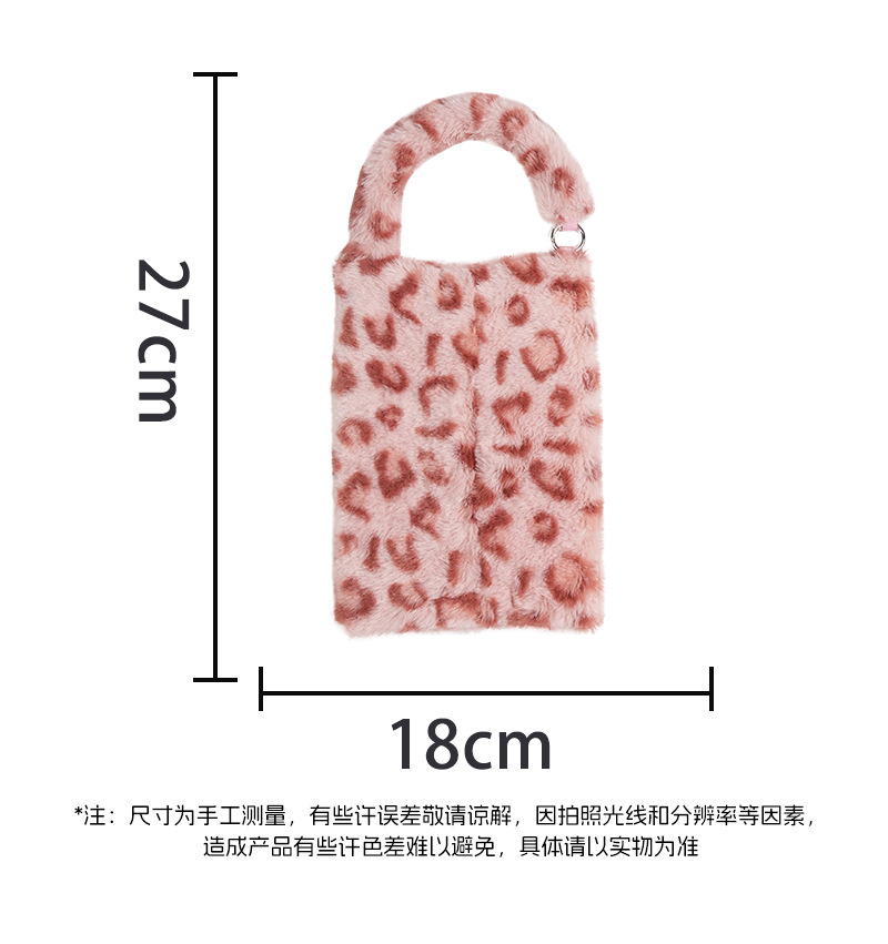 Cross-Border Leopard Print Car Tissue Box Cute Car Interior Decoration Tissue Hanging Bag Plush Hanging Car Seat Tissue Box