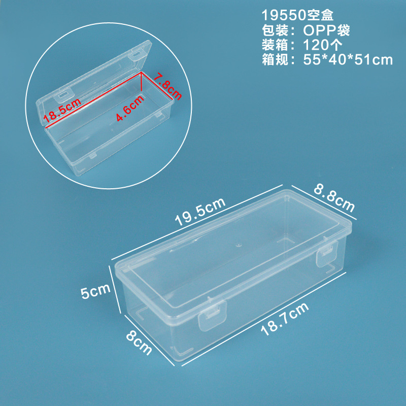 W-19550 빈 상자 19.5*8.8*5CM