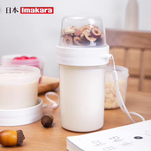 Japanese double-layer crisper sealed jar yogurt fruit salad children's lunch box divided lunch box food supplement box