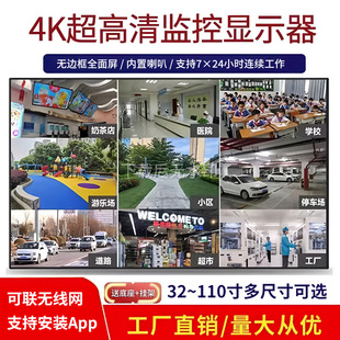 4K�o߅��O���@ʾ��32/43/50/55/65/75 /85����X�����O���@ʾ��