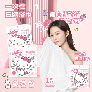 Sanrio Genuine Authorized Compressed Bath Towel Portable Disposable Soft Towel Travel Essential Instant Absorption Wholesale