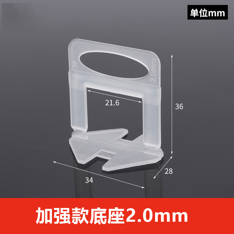 タイルレベリング器レベリング器のベースにタイルを貼り付けて、使い捨てレベリング器のクリップペンチのタイルを縫います。