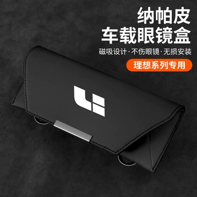 Other Automotive Interior Supplies | sun visor card holder