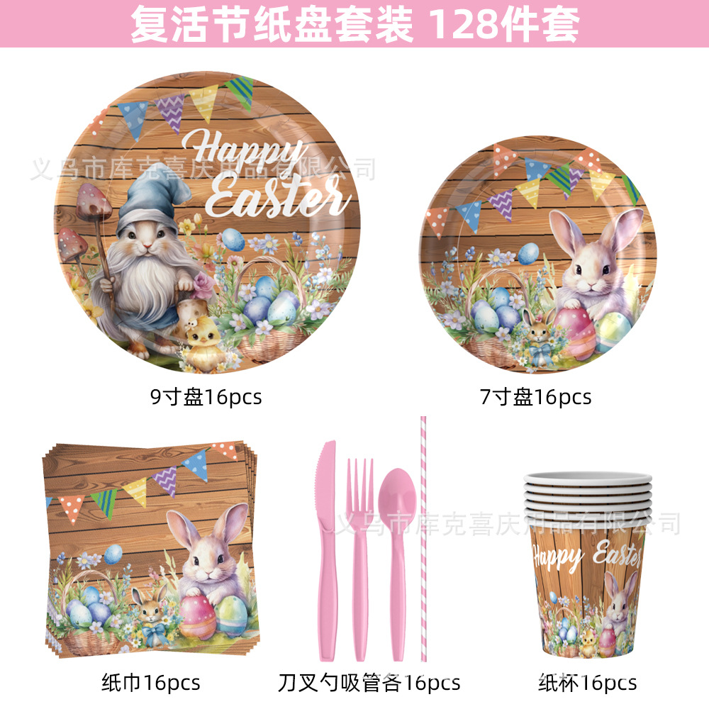 Conjunto de cubiertos de fiesta de Pascua de madera oscura transfronteriza huevo de conejo tema bandeja de papel desechable taza toallas de papel