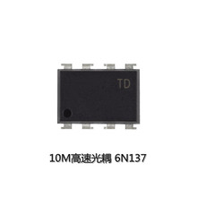 �NƬ���ٹ���6n137 SMD8���b ����10M 늉�7V ���TLP552/554����