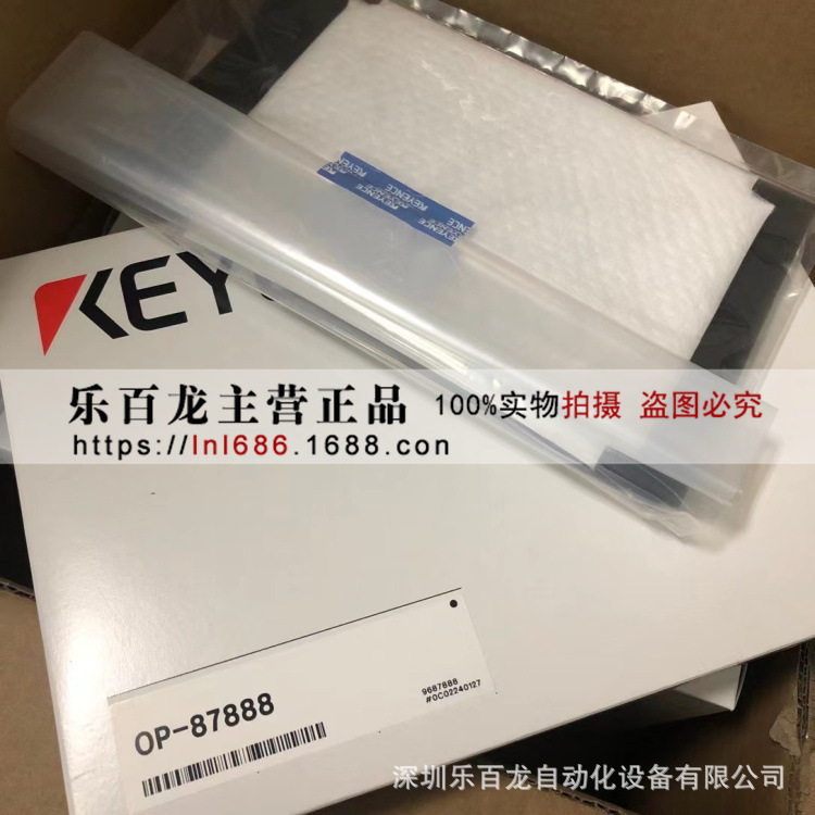 基恩士OP-87891控制电缆  OP-87888空气过滤器 全新原装现货议价