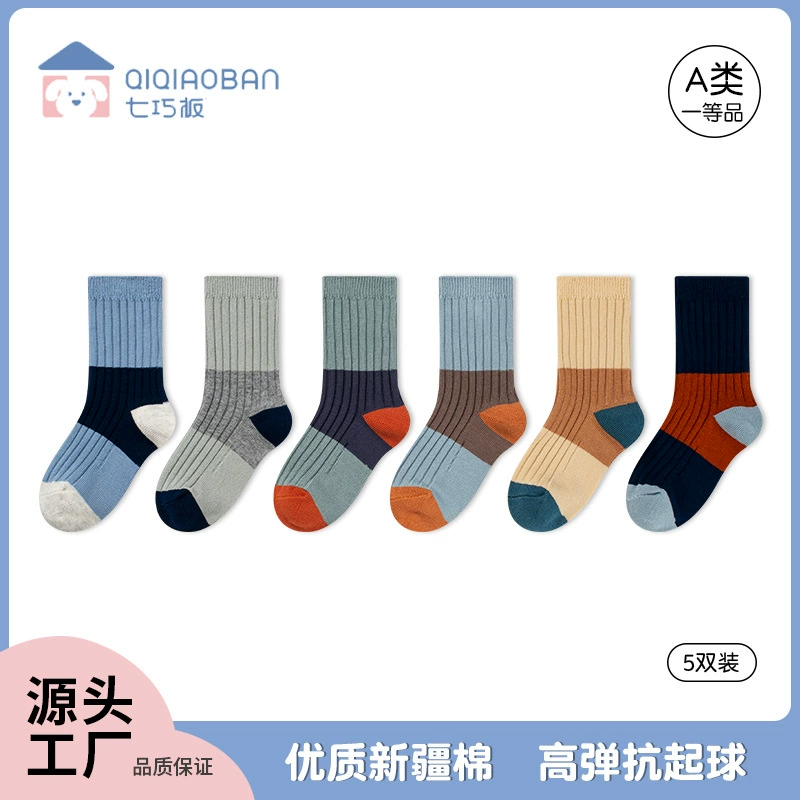 Детские носки Tangram, Осенние новые толстые хлопковые носки-трубки, детские носки для мальчиков без костей