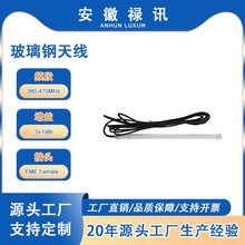�S��ֱ�N �����w�Sȫ���쾀 380-470MHz UHF�l��ͨ��ϵ�y