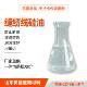 Methyl silicone oil 201 sewing thread silicone oil lubricating oil thread breaking oil Silicon PP thread moisturizing oil sewing thread silicone oil