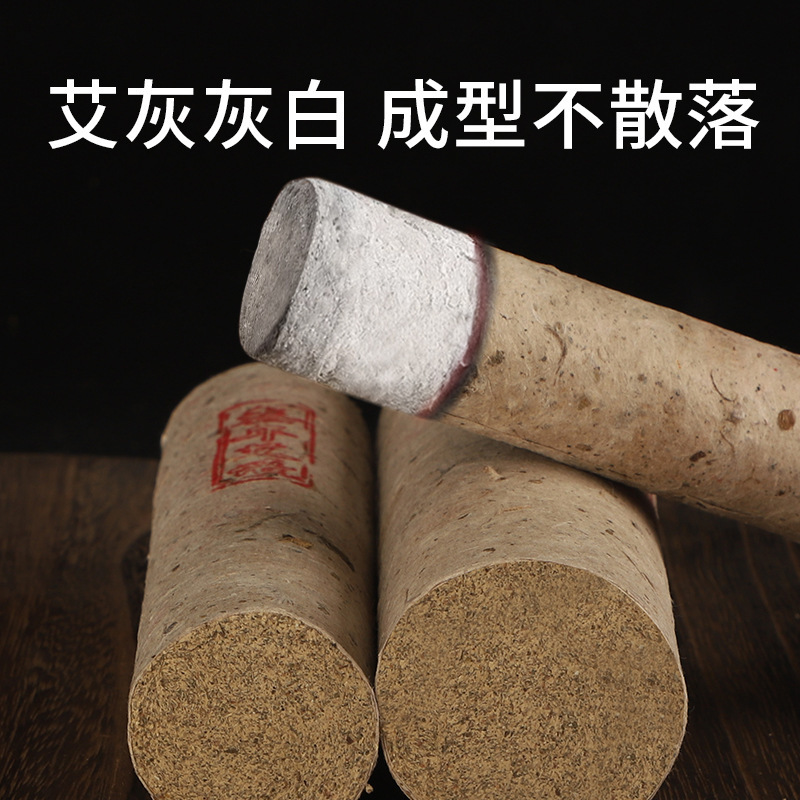 春メーカー桑皮紙艾条三年陳純艾家用薫艾草条手作り湖北純艾灸条|undefined