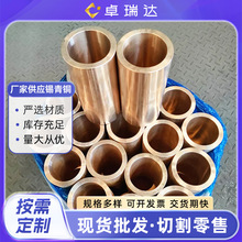 CuSn12�a���~��0Sn4-4-4�a���~�� C54400�a���~���T�����~�׼ӹ�
