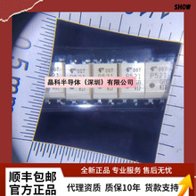[代理直销]TLP521-1GB TLP521-1 P521 SOP4 贴片 光电耦合器 直插