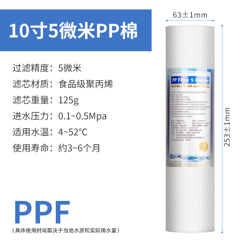 浄水器フィルターエレメントユニバーサル家庭用 10inch フュージョンブロー PP 綿ココナッツシェル粒状活性炭圧縮炭素焼結炭棒|undefined