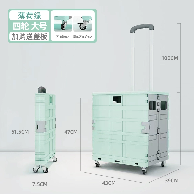 Folding handheld cart, storage system, luggage trailer, capacious suitcase