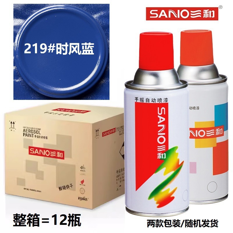Shifeng blue [12 bottles per box] 350ml