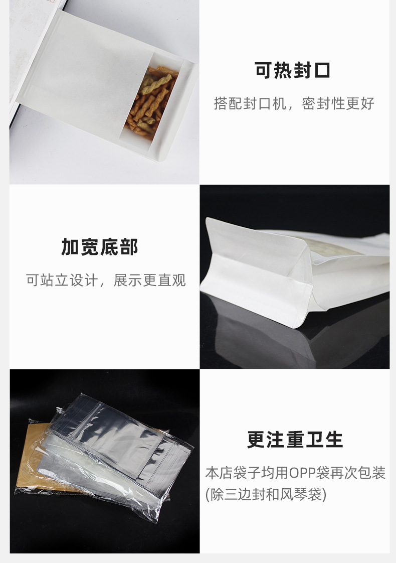 磨砂白牛皮开窗八边封_09