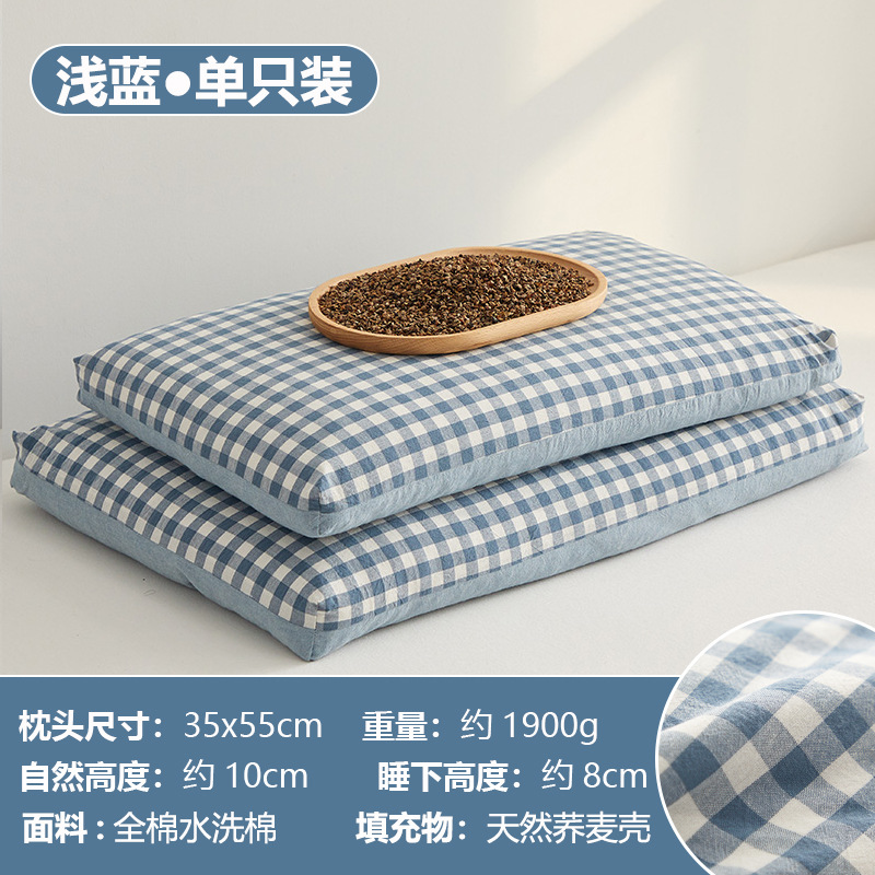 Almohada cervical de algodón lavado de algodón, cáscara de trigo sarraceno, almohada especial para dormir, dormitorio de estudiantes en casa, cabeza entera individual