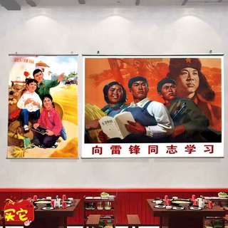 80年代装饰画饭店墙面装饰挂布70农家乐老式壁画复古怀旧挂布画