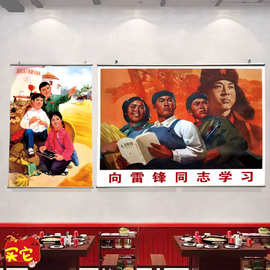 80年代装饰画饭店墙面装饰挂布70农家乐老式壁画复古怀旧挂布画