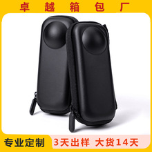 防摔相机包收纳盒适用Insta360 one x4/x3/x2相机保护套eva收纳盒