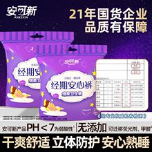 ��Ş�갲��ѝҹ�ô�a�ļ�͸����ܛ�̋�����˯ѝ����