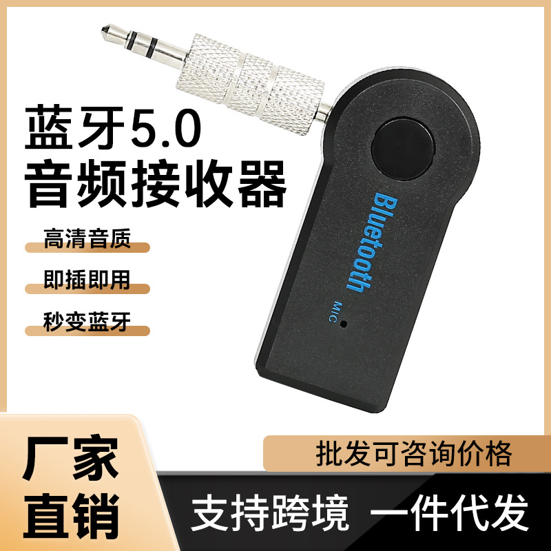 Fabricante al por mayor receptor Bluetooth 5.0 audio plug and play 3.5mm adaptador de automóvil altavoz conexión inalámbrica