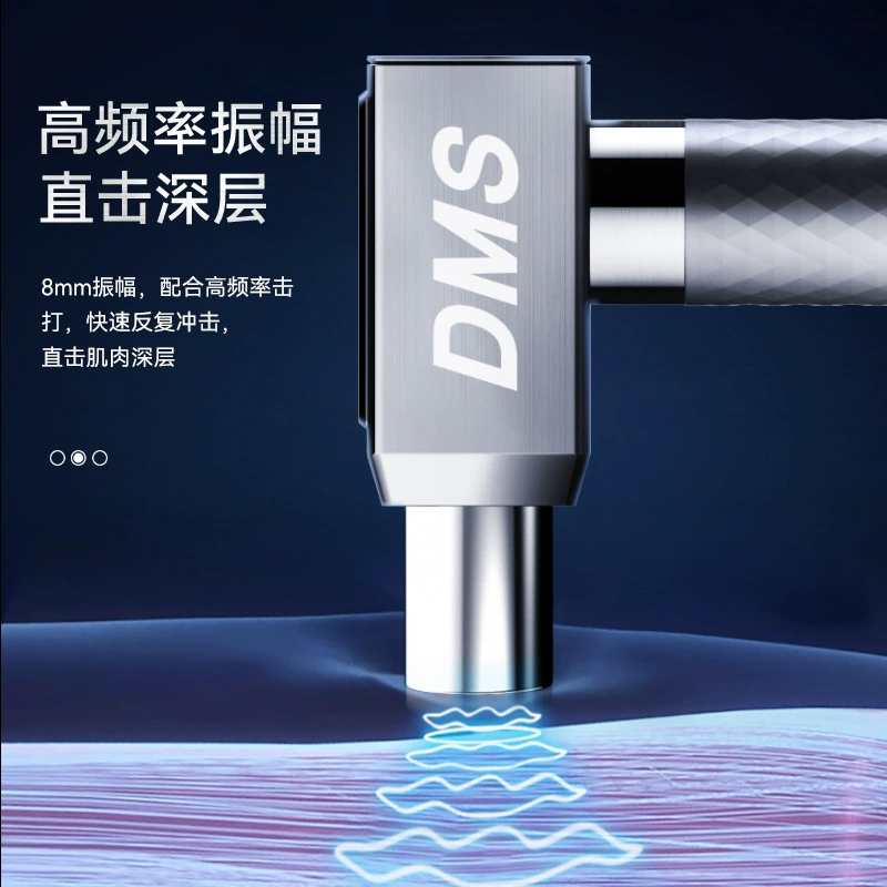 瑞初 DMS charging dual-purpose deep muscle stimulator fascia muscle relaxation device fitness massage instrument gun