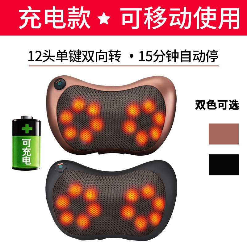 Masajeador cervical transfronterizo, masajeador de cintura, masajeador de hombros y cuello para uso en coche y hogar, almohada de masaje eléctrica multifuncional con 8 cabezales de calor.