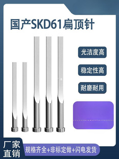 ���aSKD61�����͸ߜ؉��Tģ�߷ǘ˶� �Ʊ��N픗U�����