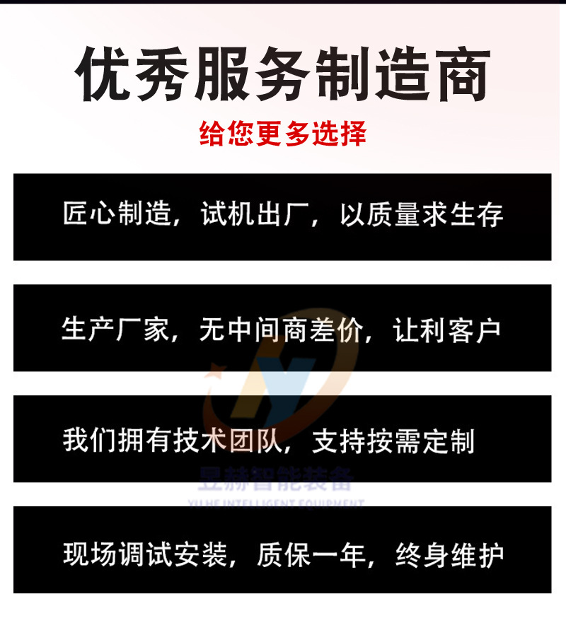 昱赫模板_15.jpg
