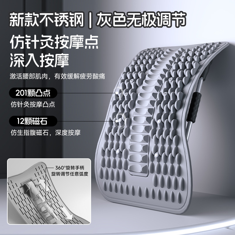 跨境腰椎舒缓器腰部锻炼拉伸器颈椎顶腰开肩开背神器瑜伽辅助腰部|undefined